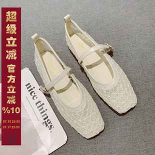 軟底鞋 2025春夏平底防滑透氣配裙子瑪麗珍鞋 方頭女網(wǎng)紗淺口單鞋