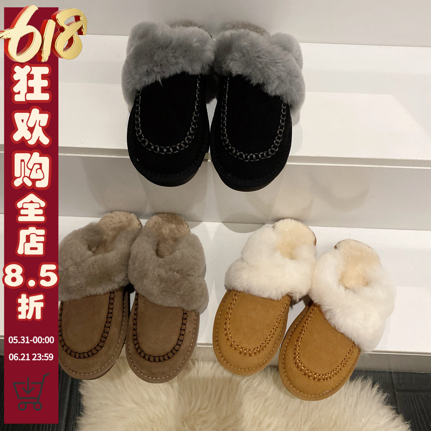 一脚套加厚保暖毛毛鞋女2026年新款磨砂牛皮复古羊毛包头半拖鞋