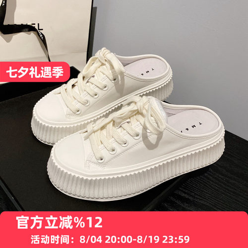 真皮一脚套厚底系带休闲半拖鞋女