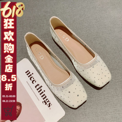 仙女风水钻网纱透气软底豆豆鞋女