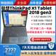 联想ThinkPad gen3平板电脑二合一3K屏办公笔记本 2018 Tablet