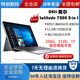 戴尔 WIN10 Latitude PC平板二合一可拆卸 笔记本电脑 7200 Dell