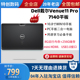 Dell戴尔Venue11 Pro 7140平板WIN10系统二合一电脑10.8英寸屏NFC