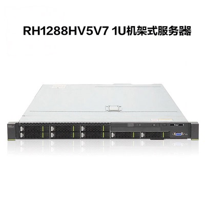 超聚变通用华为服务器1U主机V5V7