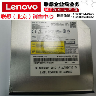 IBM服务器光驱内置DVDSCSISATA