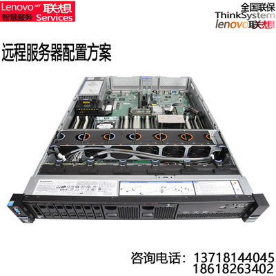 2U联想机架式4口万兆服务器冗余