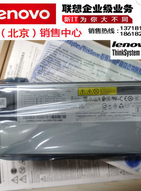 联想服务器电源94Y8111x3650M5M4SR650SR588 750W550W1500W热插拔