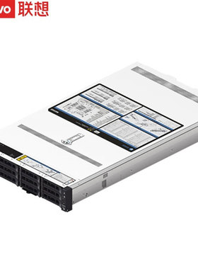 联想服务器SR660V2650V2668V2SR588V2双路3代CPU机架式2U顺丰包邮