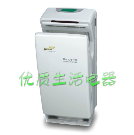 信达GSQ70A迈得尔MS70A1双面喷射式干手烘手器 快速节能吹干手机