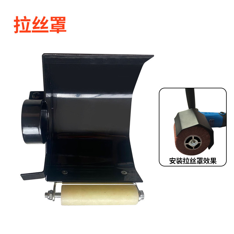 瑞箭拉丝罩拉丝机防尘罩图片