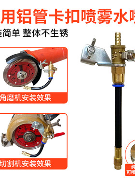 瑞箭喷雾加水装置除尘降温
