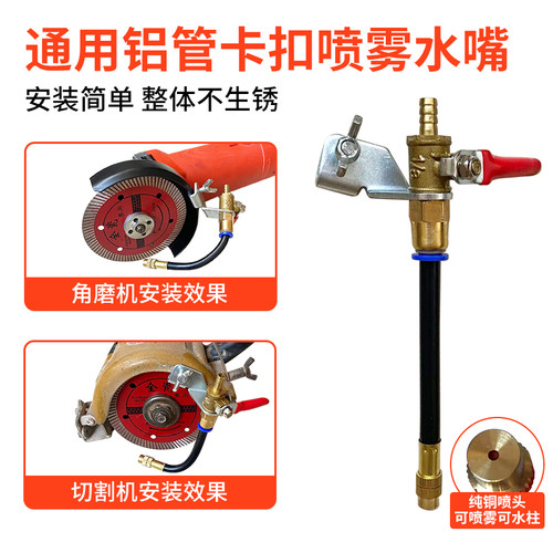 瑞箭喷雾加水装置除尘降温