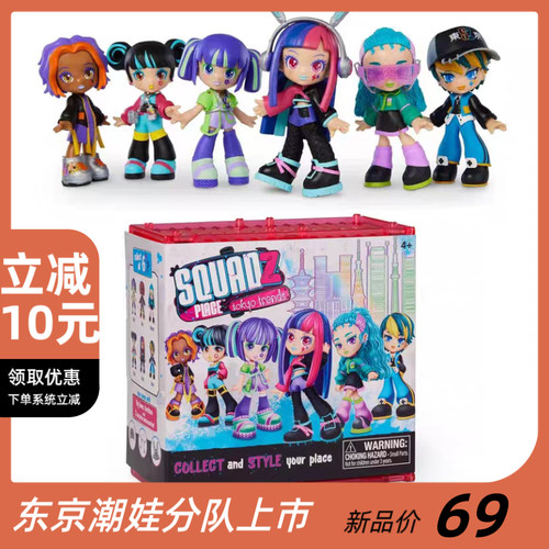 手办娃娃盲盒摆件潮品