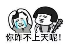 Accessoire cheveux - Ref 1204970 Image 1