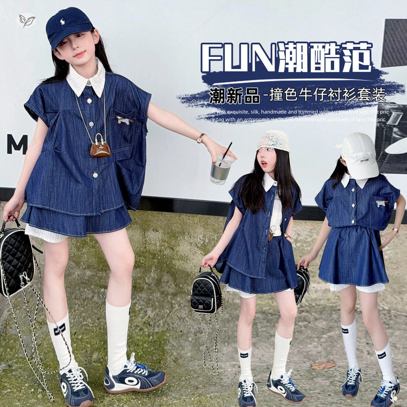 女童轻薄牛仔套装2026夏季新款中大儿童条纹拼接polo衫裙裤两件套
