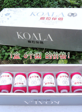 考拉伴侣羊绒配线小轴弹力线细线