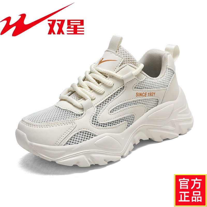 双星单网老爹鞋女薄款运动鞋闲鞋图片