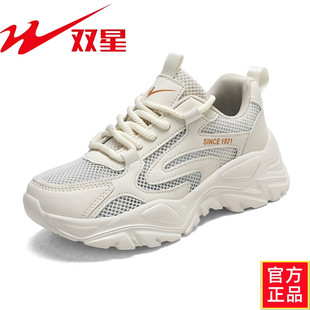 双星单网老爹鞋女鞋新款夏季爆款透气薄款不闷脚网面运动休闲鞋
