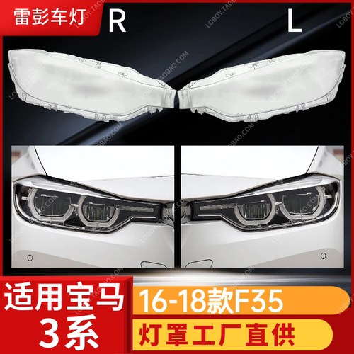 灯罩宝马三系维修发黄雾