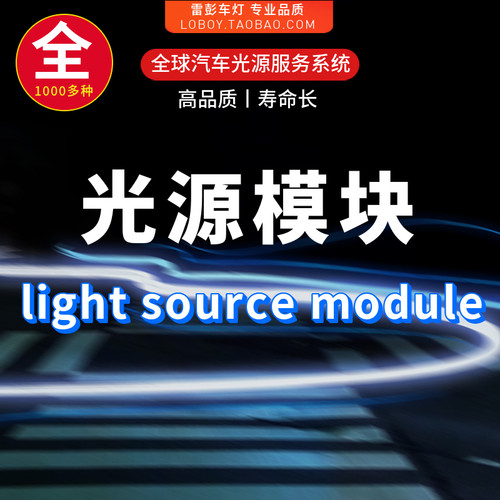 适用于22-24款途观L高配矩阵光源途观X高配原厂大灯总成IQ矩阵LED