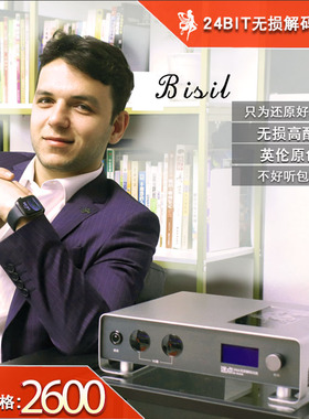 迷点24bit解码功放 Midiangel蓝牙 usb 有同轴前级合并式HIfI功放