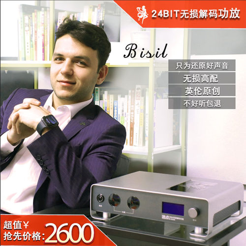 迷点24bit解码功放 Midiangel蓝牙 usb 有同轴前级合并式HIfI功放