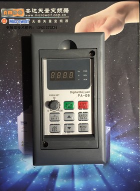 安达变频器 VCD2000 面板 PA-09 变频器配件