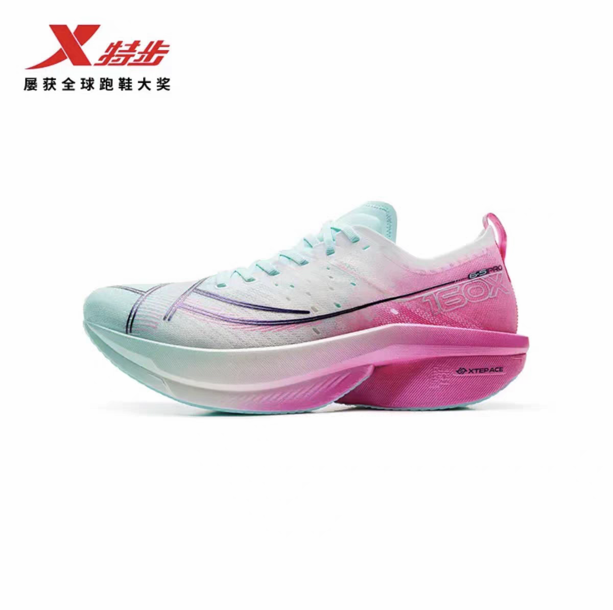 特步160X6.0pro正品马拉松碳板跑步鞋竞速跑鞋男鞋透气鞋运动女鞋