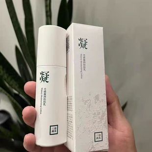 拉丝保证 三草两木水感凝润拍拍乳60g保湿