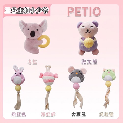 Petio派地奥猫玩具自嗨解闷猫薄荷可爱毛绒磨牙猫逗猫棒猫咪玩具