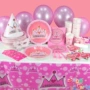 Pink Princess Theme Gói sinh nhật Trang trí tiệc sinh nhật Paper Cup Mũ bóng bay - Sản phẩm Đảng / Magic / Hiệu suất đồ hóa trang cho bé gái