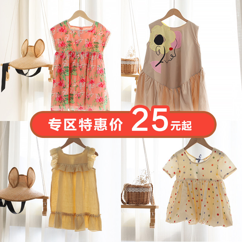 女童连衣裙夏季清仓公主纱裙背心吊带裙森系日韩风特价儿童童装