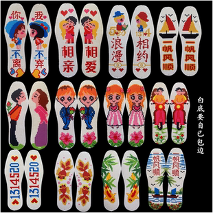 湘歆新款贵州白底鞋垫十字绣棉布印花男女自绣包邮