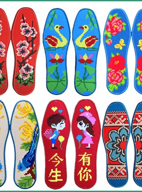 耐洗全针孔绣花棉布喜庆湘歆