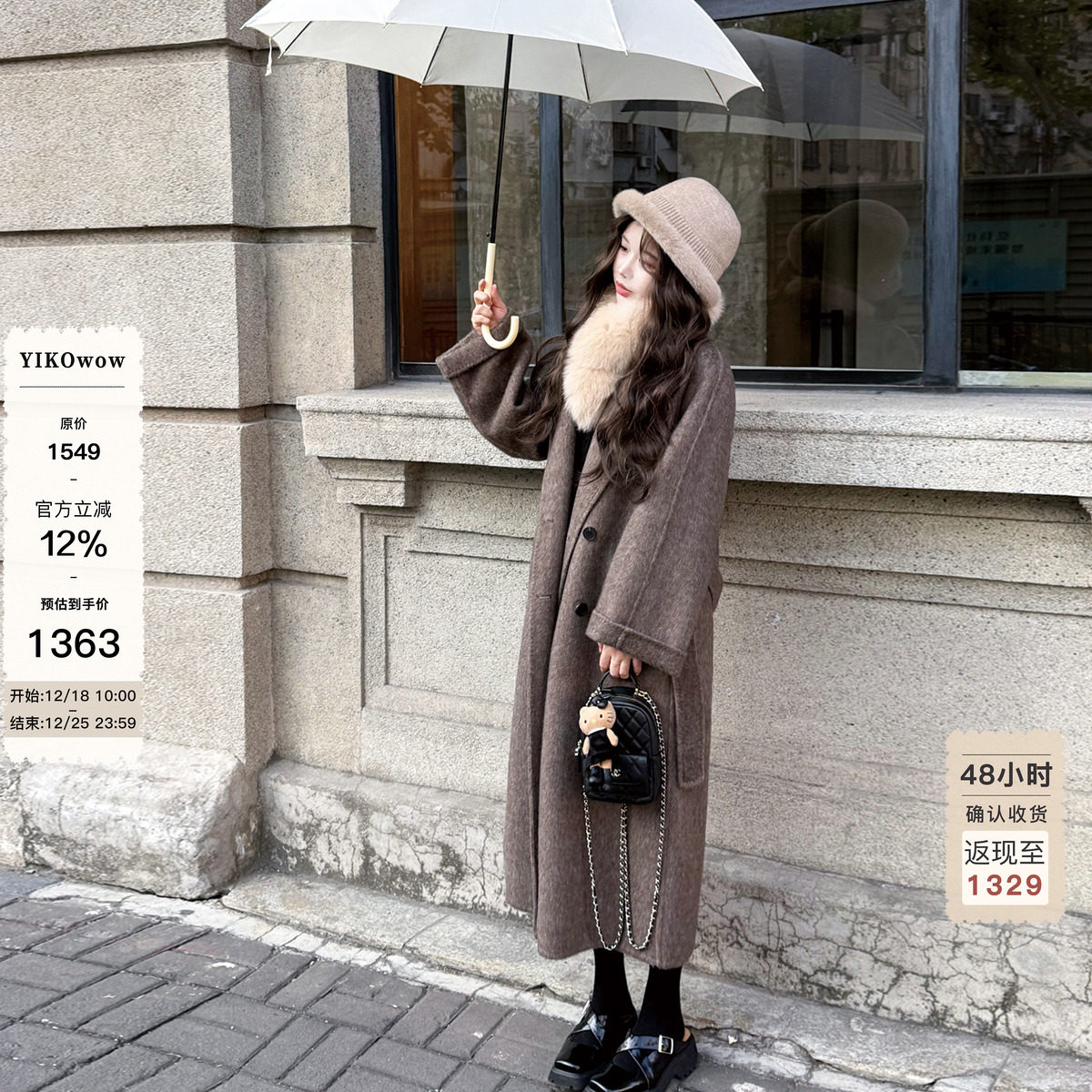 YIKOwow50牦牛绒1OO支绵羊毛大衣