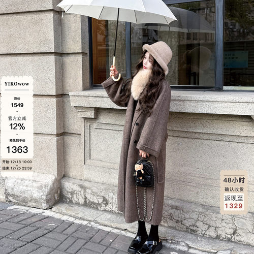 YIKOwow50牦牛绒1OO支绵羊毛大衣