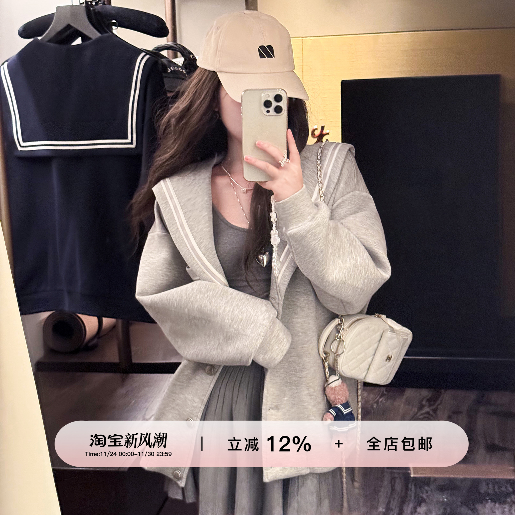 YIKOwow学院风海军领棒球服外套