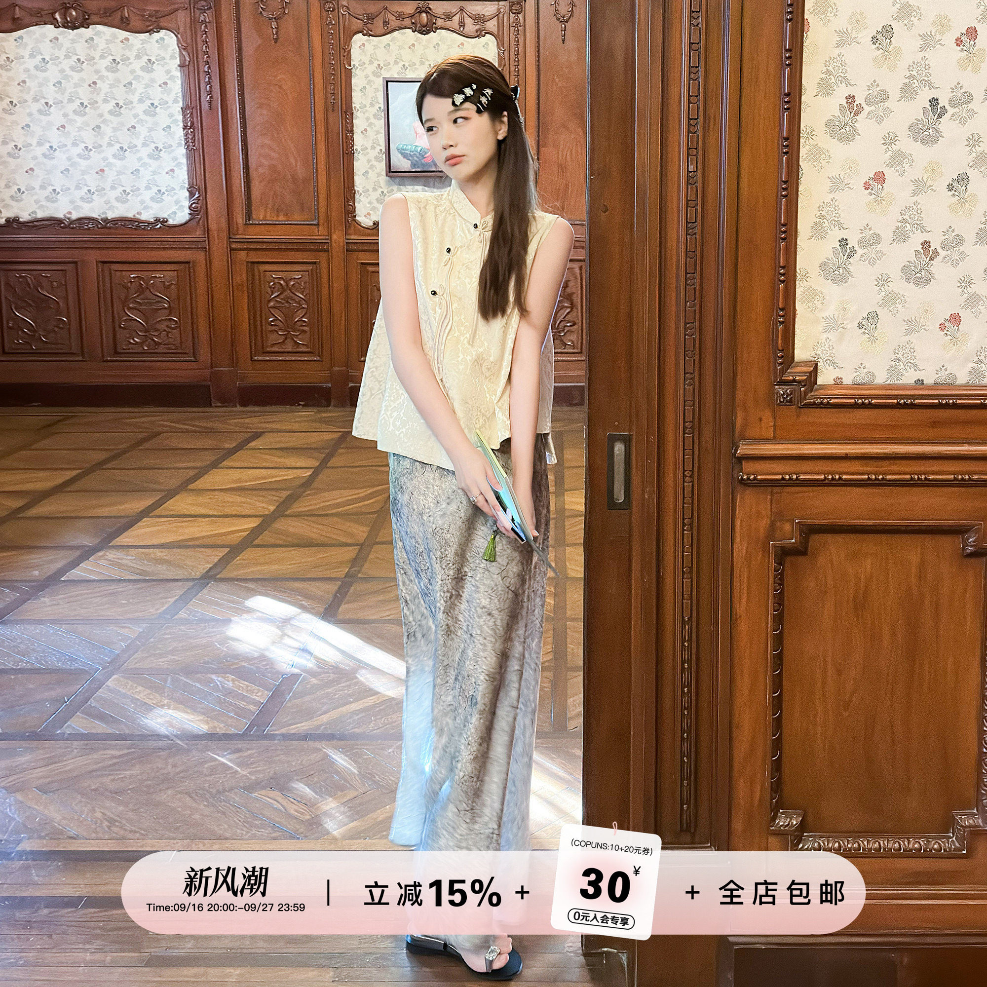 YIKOwow1oo醋酸新中式半裙马甲