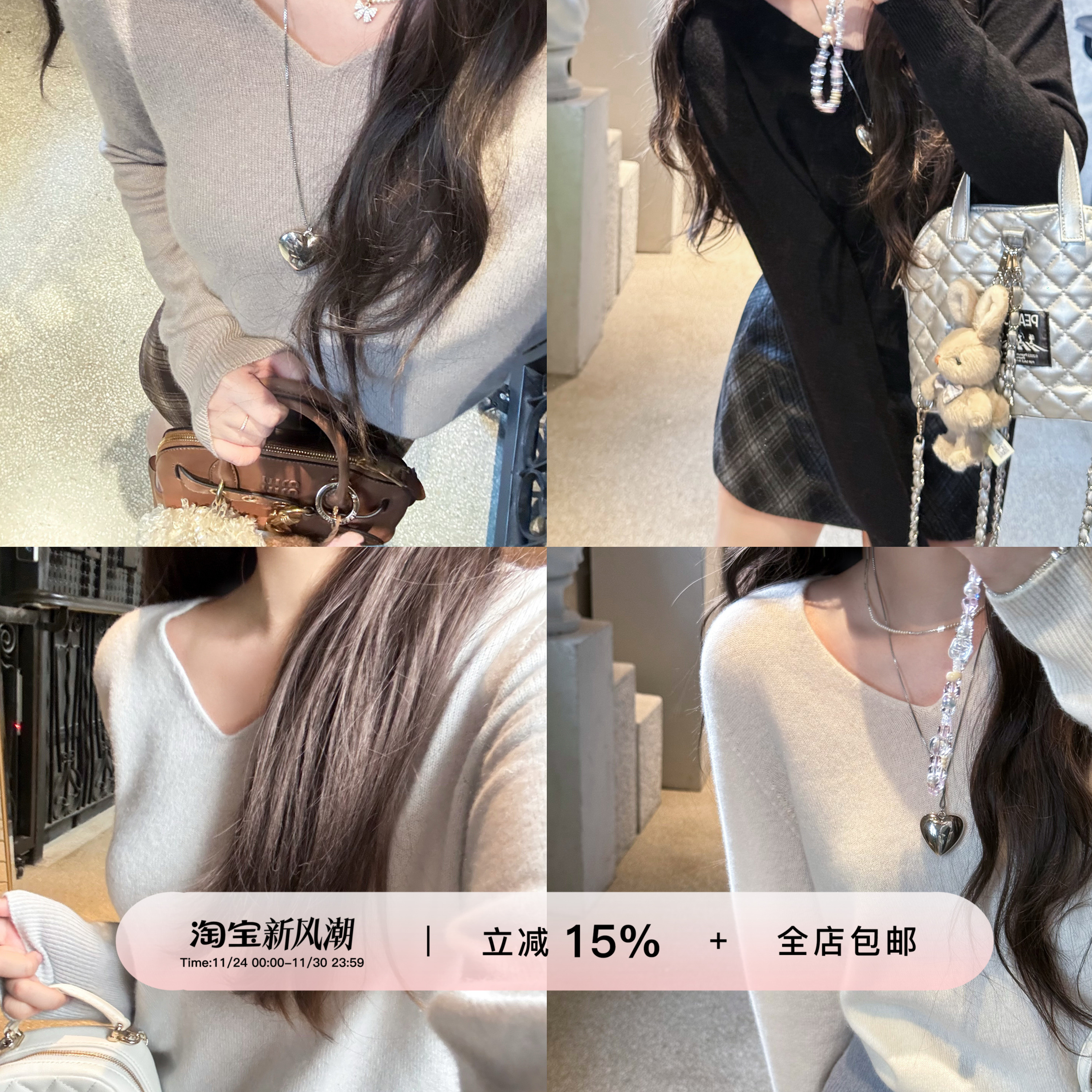 YIKOwow长袖套头针织百搭打底衫