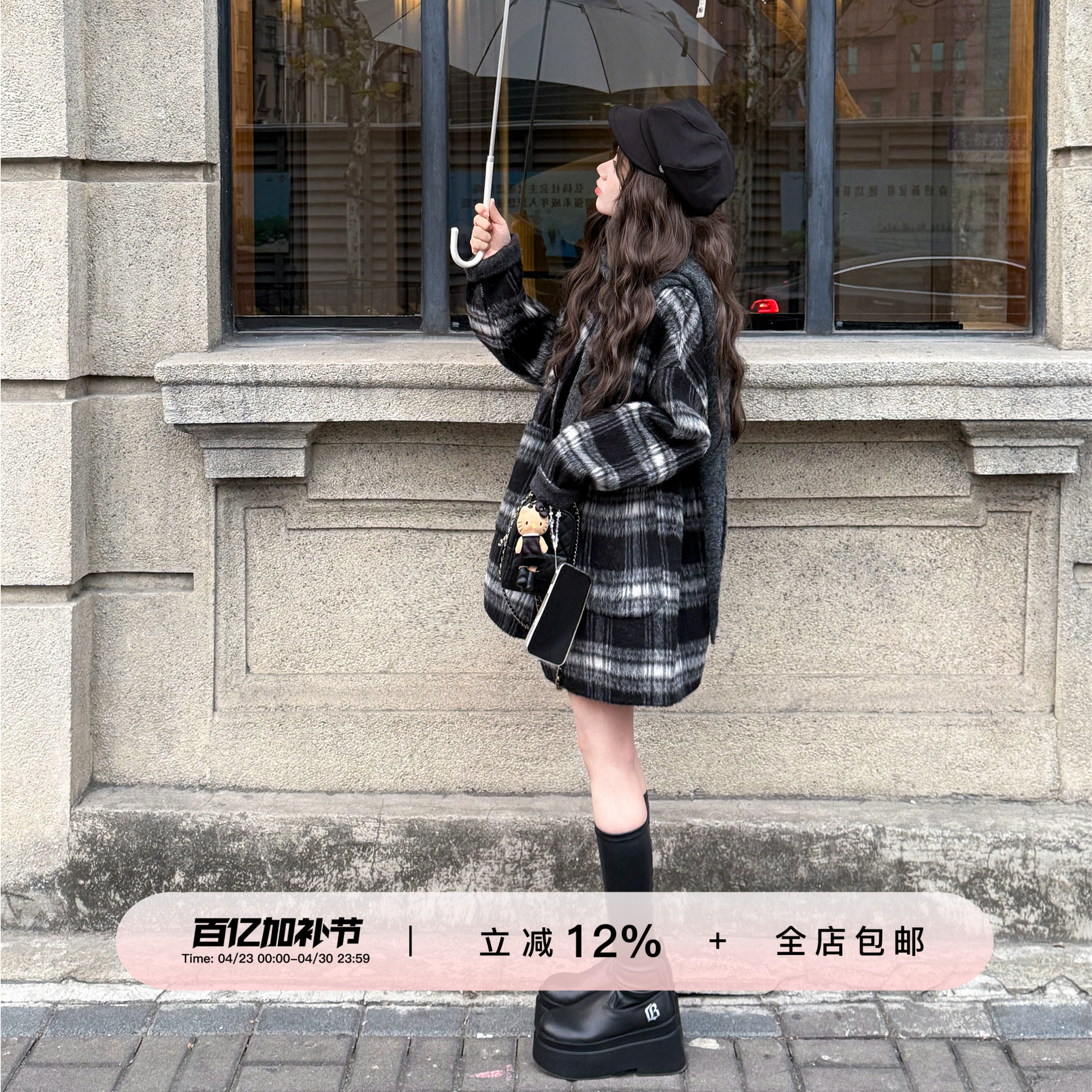 YIKOwow 羊驼毛格雷系复古黑白格纹双面呢大衣女高级感中长款外套