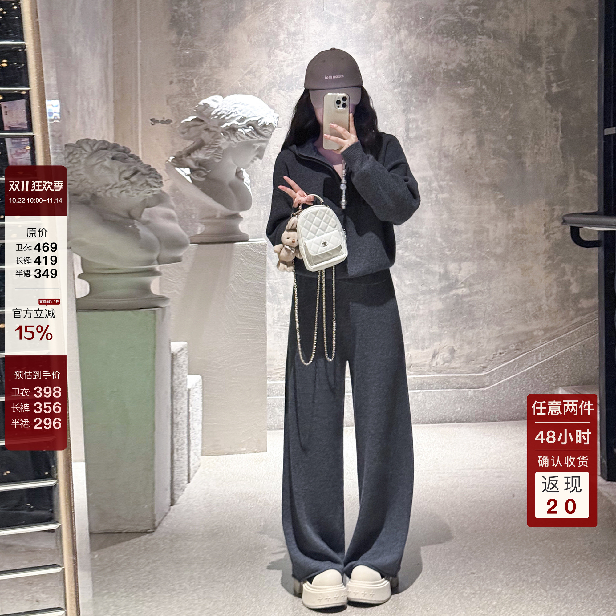 YIKOwow1OO澳毛针织连帽卫衣套装