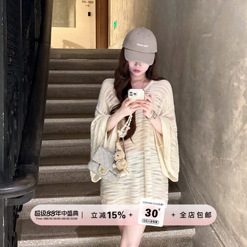 YIKOwow特种羊毛纱线喇叭袖T裙