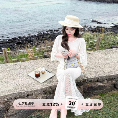 YIKOwow蝙蝠袖上衣鱼尾半裙套装