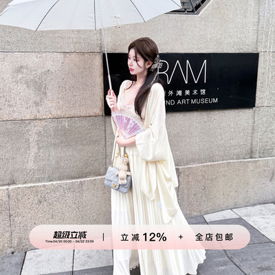 YIKOwow披肩开衫和纸纱长裤套装