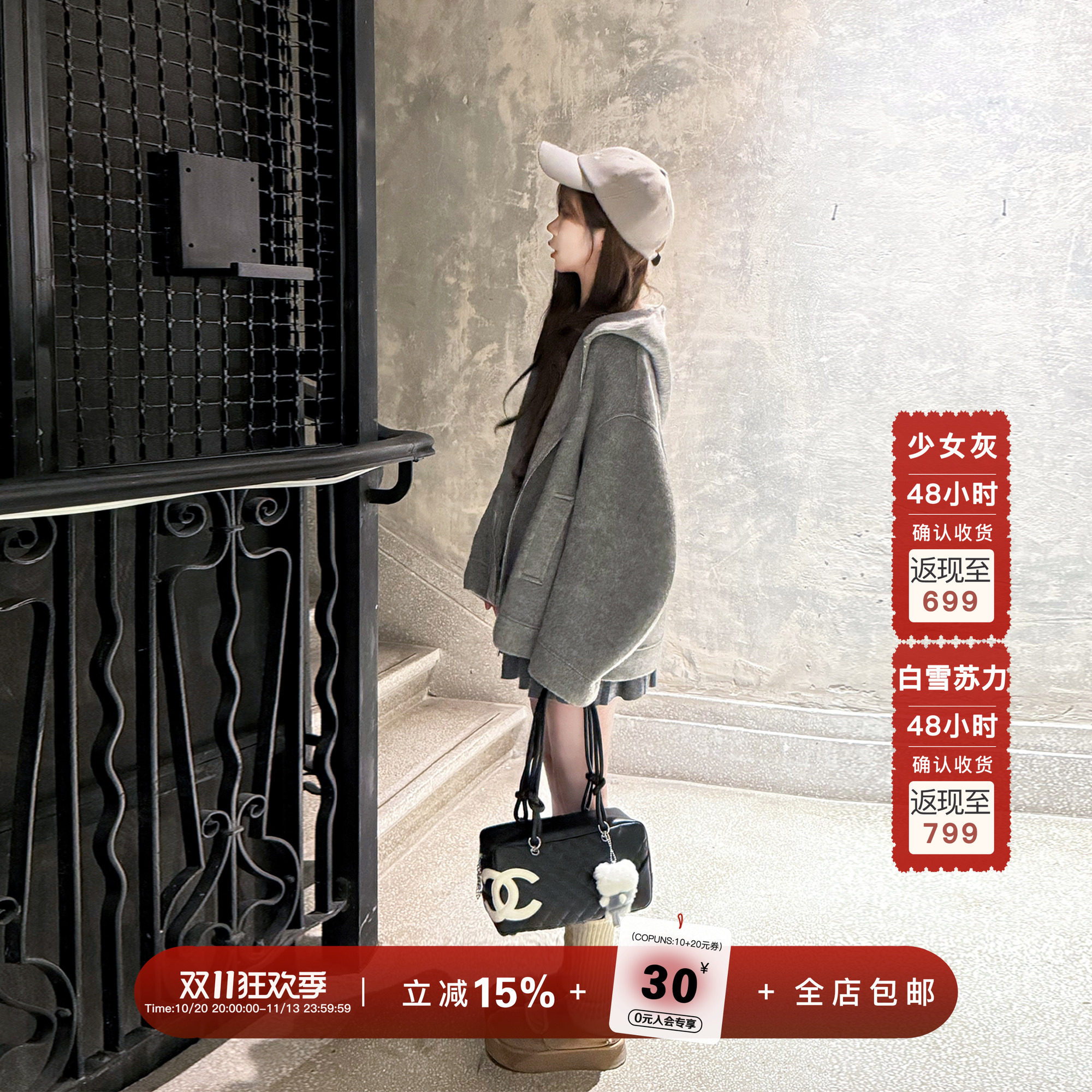 YIKOwow 小魔女大衣 牦牛绒苏力羊驼羊毛香蕉袖连帽双面呢短外套