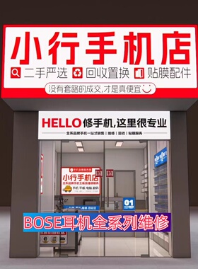 bose耳机开胶电池更换维修soundsport qc30无线蓝牙耳机修理单元