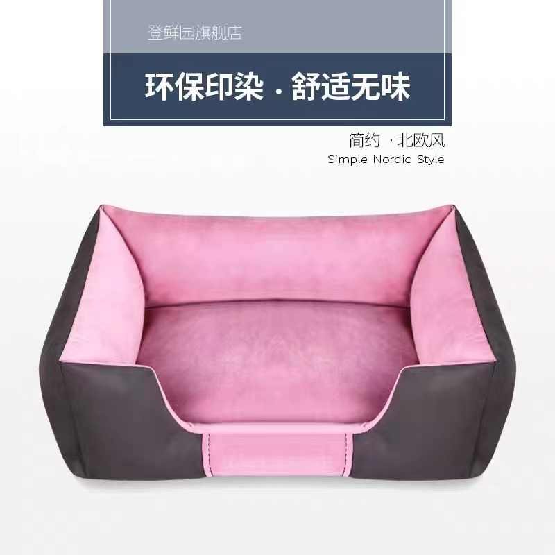 不粘毛可拆洗猫窝博美比熊柯基狗窝冬季保暖四季通用宠物床狗垫子
