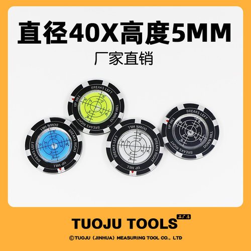 高尔夫球位推杆坡度水平仪