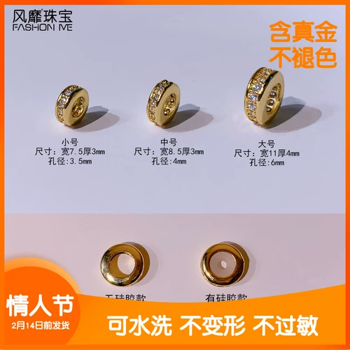 Золотые силиконовые бусины, элитный браслет из бусин, аксессуар, золото 18 карат, функция геолокации