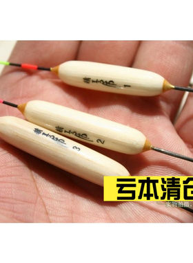 茅草大浮力行程香肠鲫鱼漂